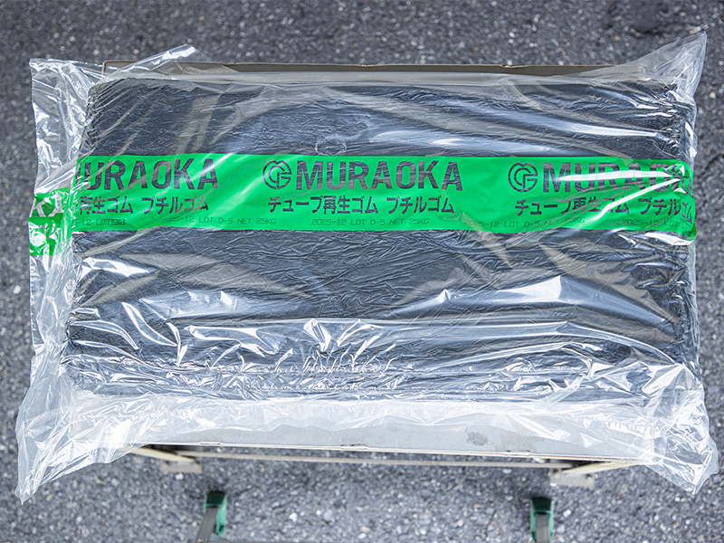 ブチルチューブ再生ゴム